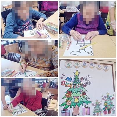 숲속요양원- 2025 성탄활동